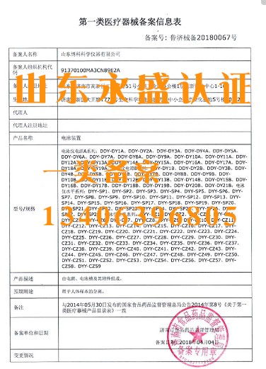 新闻 盘州办理iso9001认证机构电话