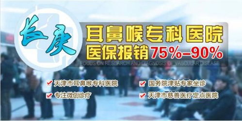 开学前快补健康课,晚了后悔一学期,别让耳鼻喉病拉低孩子的成绩