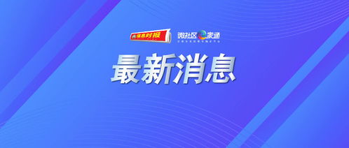 街坊们,黄阁镇政务服务中心建议部分业务可线上办理↙