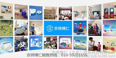 团体心理辅导工具箱活动版A箱 助力青少年健康成长