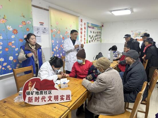 冬季养生咨询进社区 将健康送到居民身边